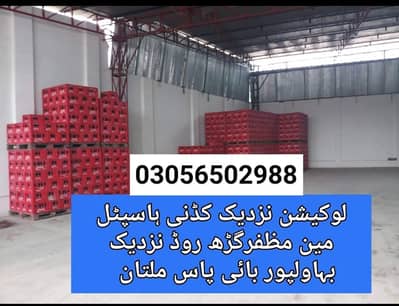 *100* Marla,WAREHOUSE FOR RENTRENT ON MAIN MUZAFFARGARH ROAD MULTAN