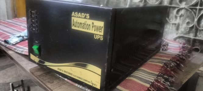 ups for sale