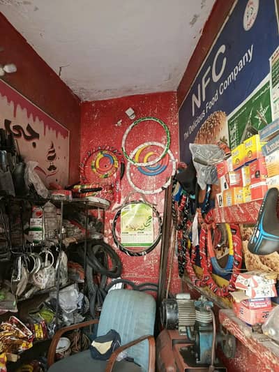 bikes spare parts shop