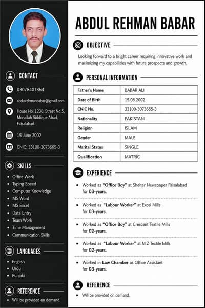 Need Job koi b