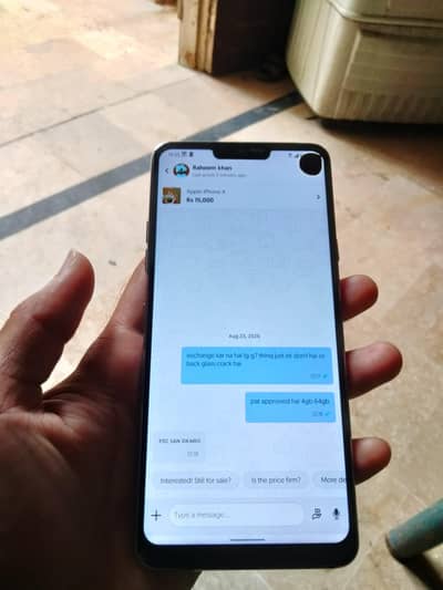 LG G7 ThinQ