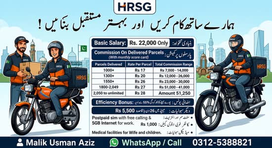 Courier Deliverey Rider Job at HRSG