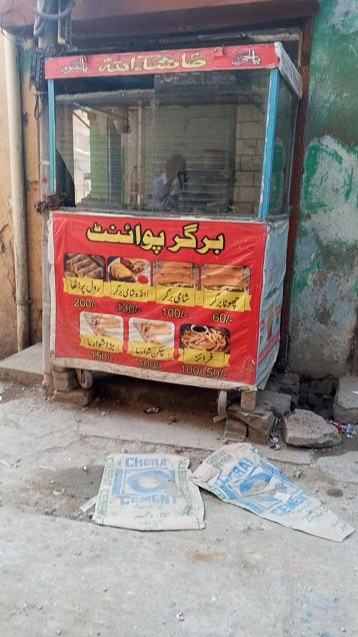 shawarma 1
