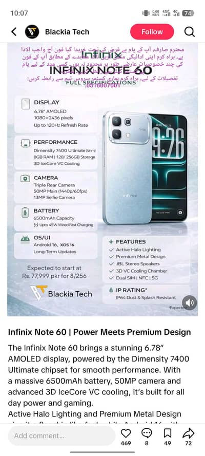 Infinix Note 60