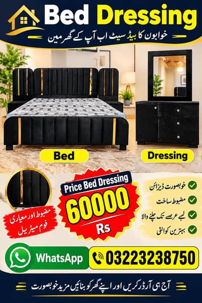 new bed design
