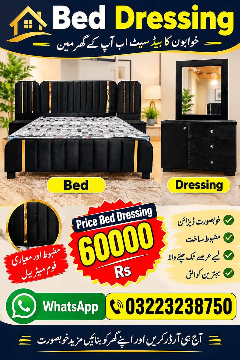 new bed design 0