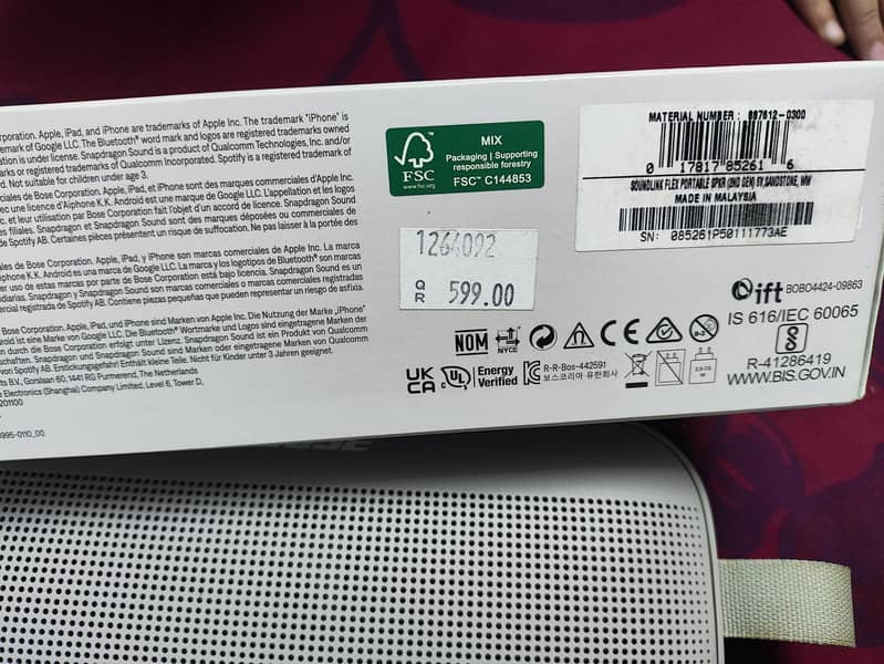 Bose SoundLink Flex 2 2