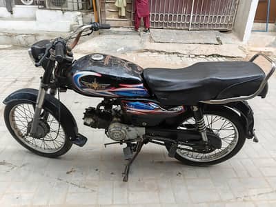super star 2016 model 70 bike