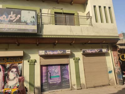 Commercial Building+House Hakim Town Lahore