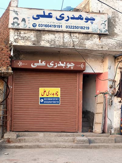 Hall for rent 7 Marla (kahna)