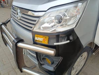 Changan Karvaan 2021