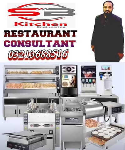 Pizza Oven Conveyor / Complete Commercial Kitchen Equipment / Pizza Ov