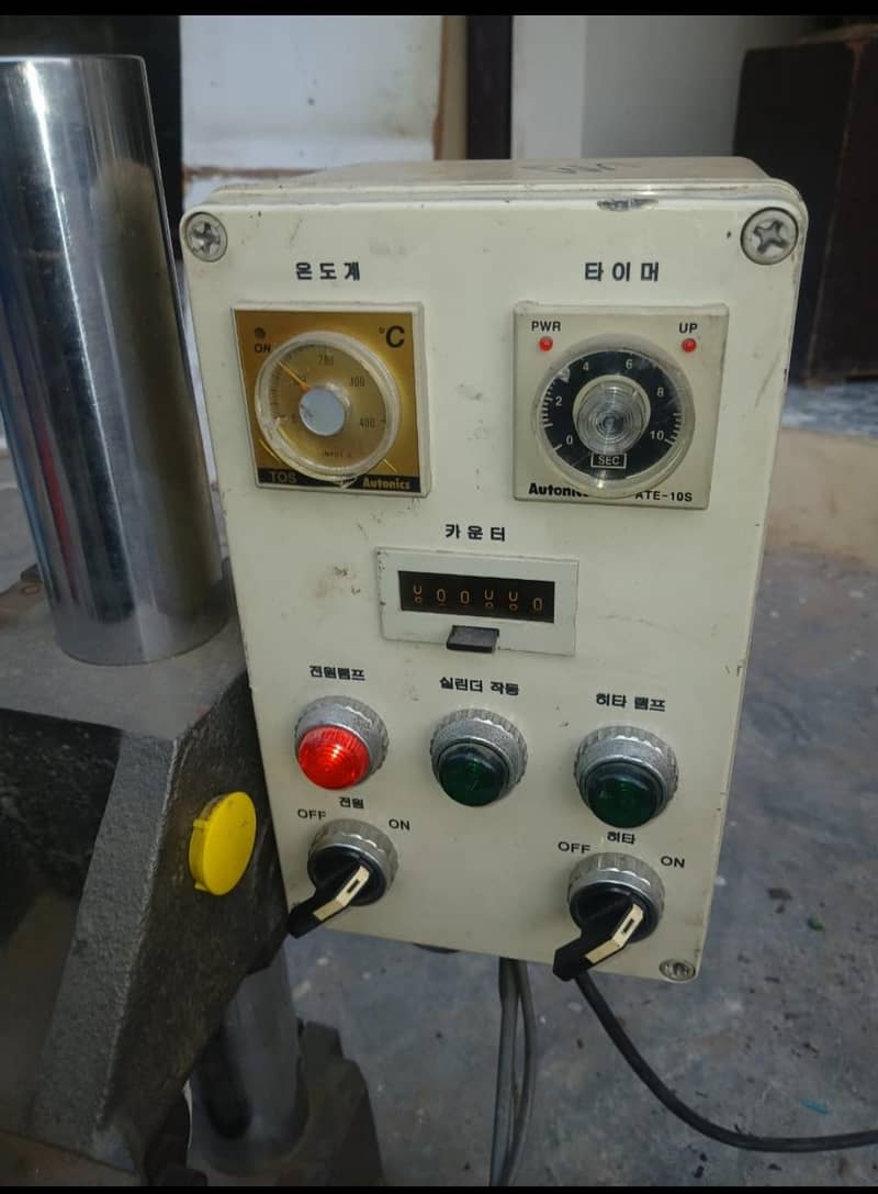 Cabel Printing Machine 1