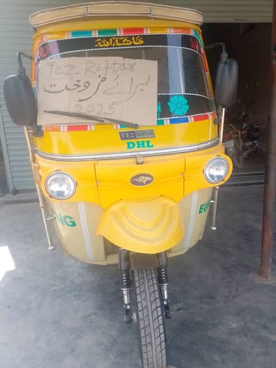 Tez Raftar rickshaw