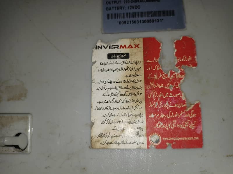 Invermax ups 5