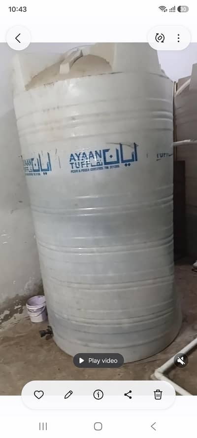 water tanki ayan tuff fix price