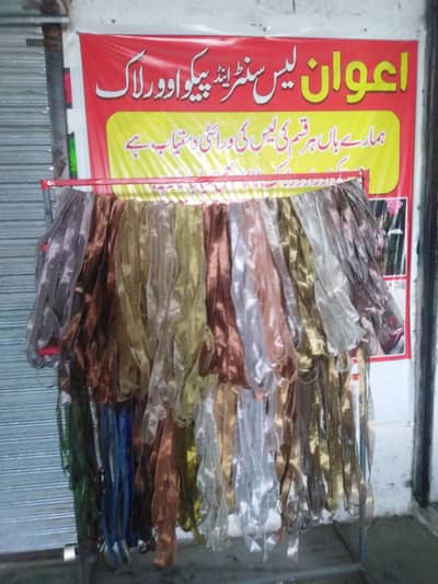 peeko mechanic or Sara Saman for sale ha