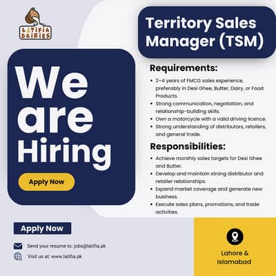 Territory Sales Manager (TSM)