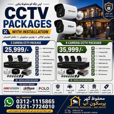 CCTV Camera Packages | 2,4 & 8 CCTV Security System | Dahua/Hikvision