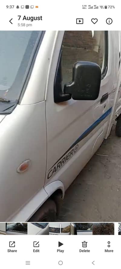 FAW X-PV 2020