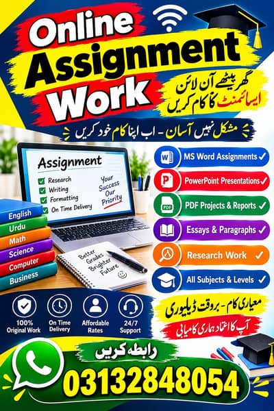 Online job at Home/Part Time/Data Entry/Typing/YouTube course/Teaching