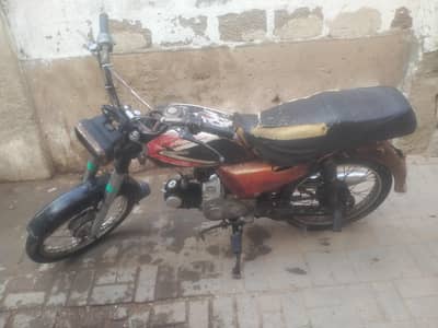 Honda 70