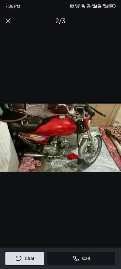 bhai do tasviren jis per bacchi baithi Hui hai yah purani tasvir hai