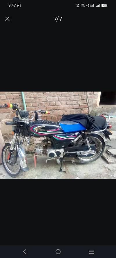 united 70 2017 model Gujranwala rahwali cantt