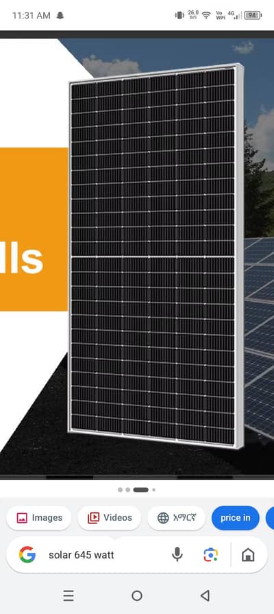 Two 645 watt panels