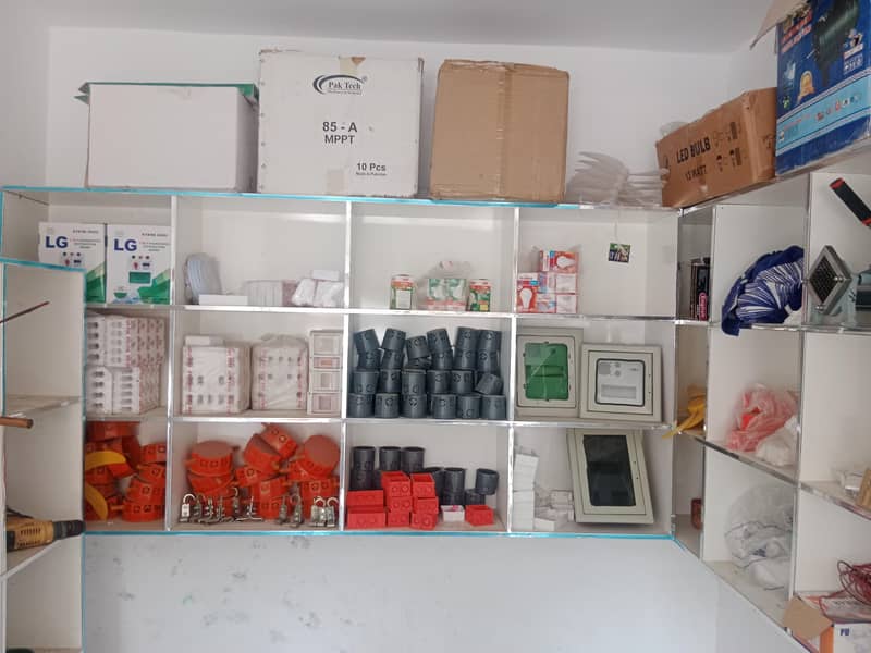 electrical shop 1