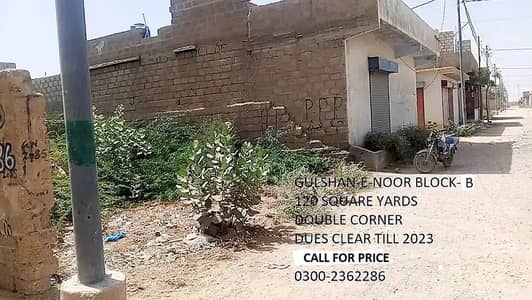 GRASS IN GULSHAN E NOOR BLOCK B