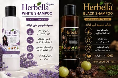 Herbela Organic shampoo