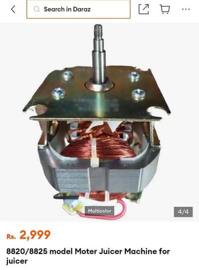 Deuron juicer/blender motor for sale