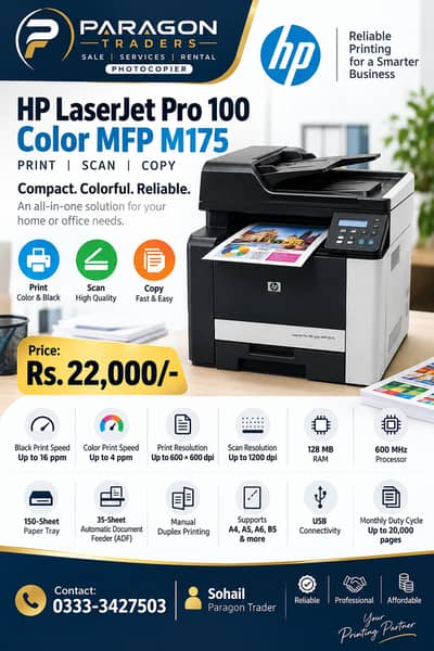 HP LaserJet Pro 100 Color MFP M175 Printers For Sale Paragon Traders