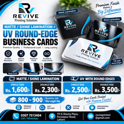 Premium Business Card Printing | UV, Matte & Shine Lamination Lahore