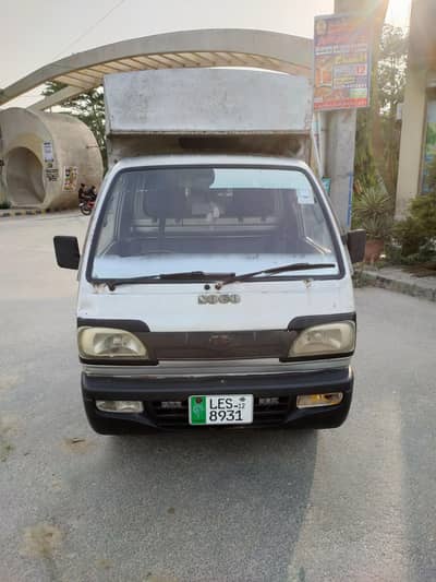 sogo pickup