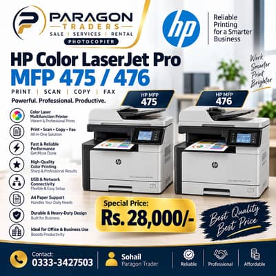 HP Color LaserJet Pro MFP M475 For Sale Paragon Traders