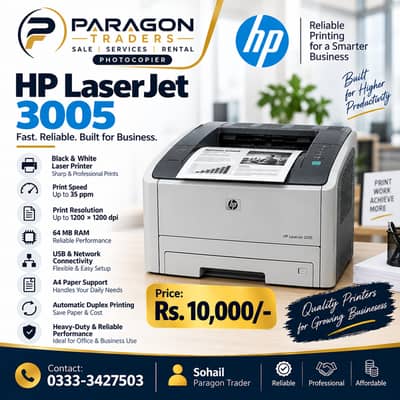HP LaserJet 3005 Printers For Sale Paragon Traders