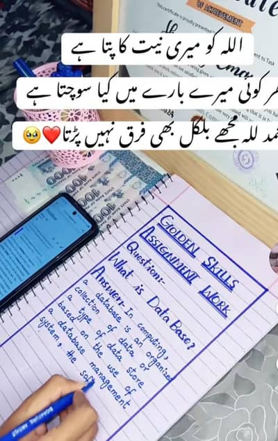 Handwriting Assignment, Typing And Data Entry job Available