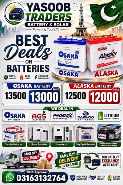 Osaka,Phoenix Daewoo 20% OFF on All Lithium Batteries