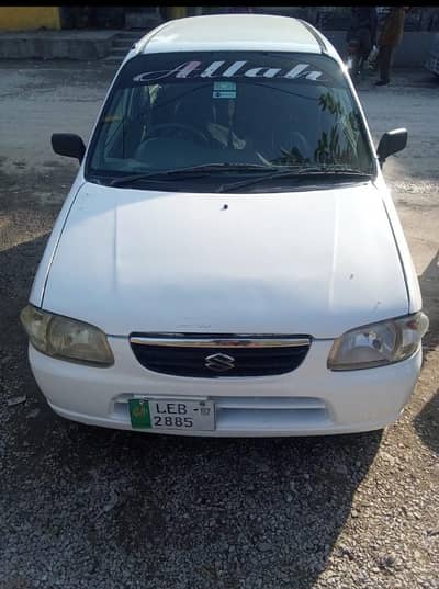 alto vxr 2007