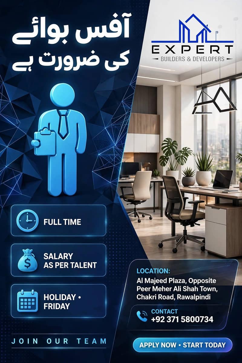 office boy 0