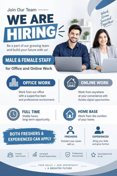 apply now for online and office work