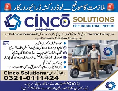 Loader Rickshaw Driver Required