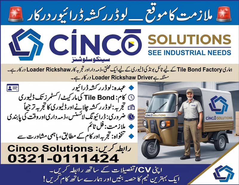 Loader Rickshaw Driver Required 0