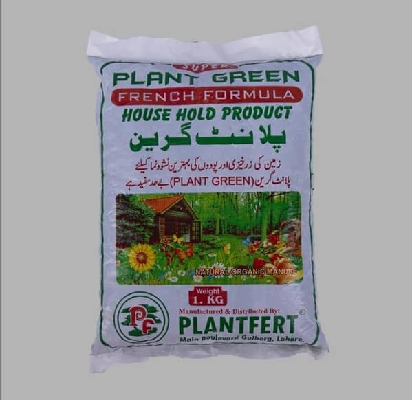 Organic compost