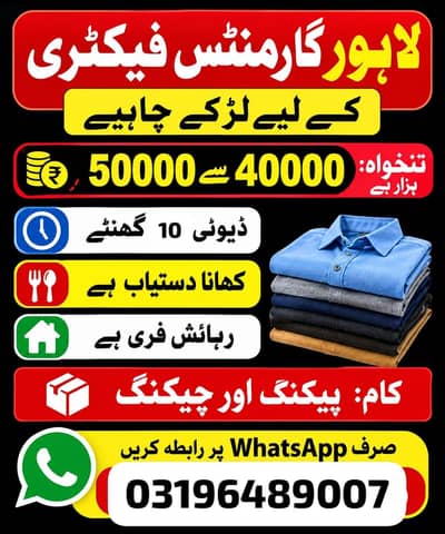 KAPRA FACTORY