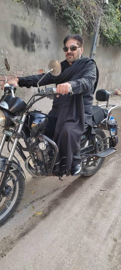chopar style