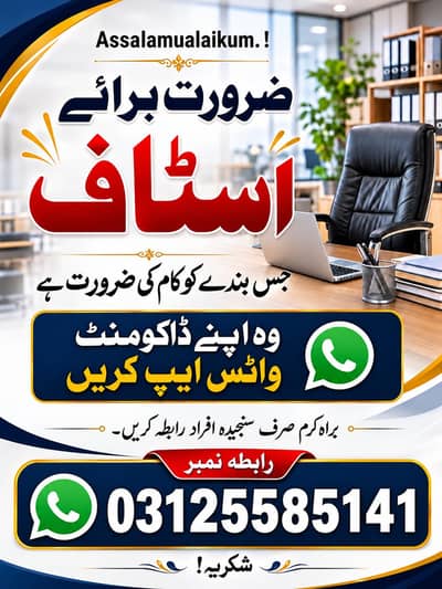 zarot mandrabth karh