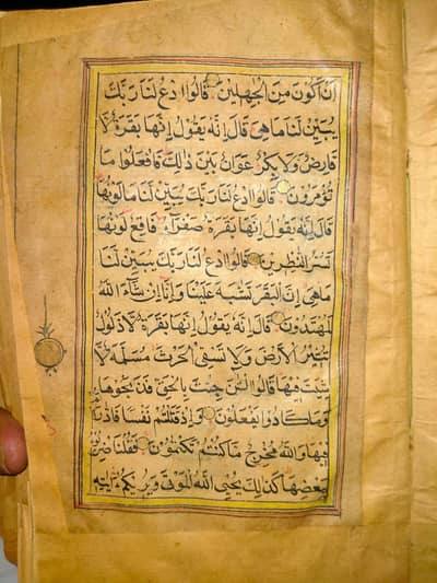 Antique 400-Year-Old Quran Manuscript Rare Islamic Book